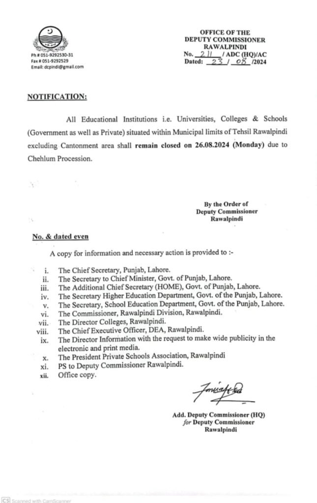 Educational Institutions holiday on 26.08.2024