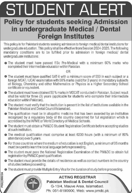 Policy for students seeking Admission in undergraduate Medical / Dental Foreign Institutes.