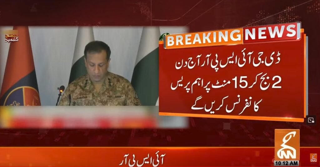 DG ISPR, Pak Army, Important Press Conference Today.