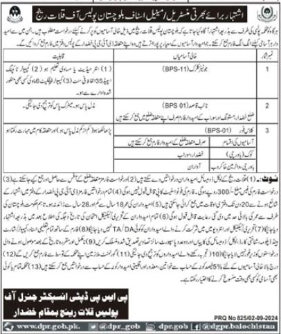 Vacant posts including waterman, clerk, class iv, khakrob, bawarchi, naib qasid and cook are announced in Balochistan Police Kalat, khuzdar, awaran and kalat Balochistan Pakistan as per 3 September 2024 advertisement in daily Jang Newspaper. Candidates with Middle, Intermediate and Primary etc. educational background will be preferred. Balochistan Police latest Government Management jobs and others can be applied till 23 September 2024 or as per closing date in newspaper ad. Read complete ad online to know how to apply on latest Balochistan Police job opportunities.