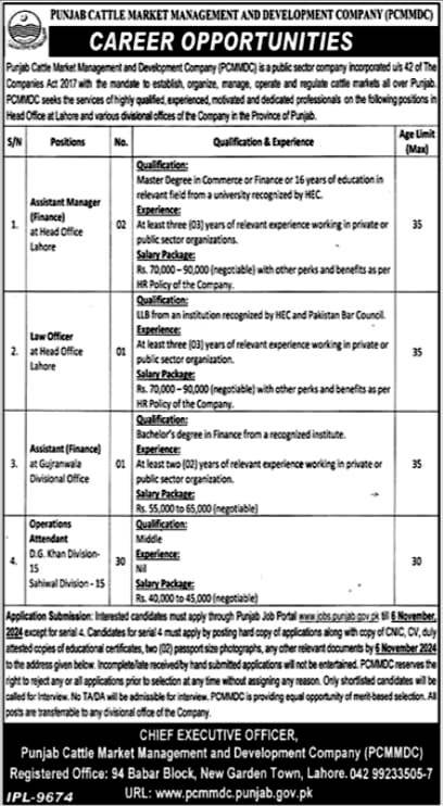 PUNJAB CATTLE MARKET MANAGEMENT AND DEVELOPMENT COMPANY (PCMMDC)